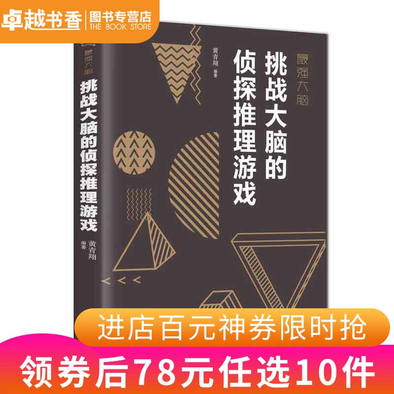 最强大脑第二季水哥视频_最强大脑第一季水哥_最强大脑水哥个人资料