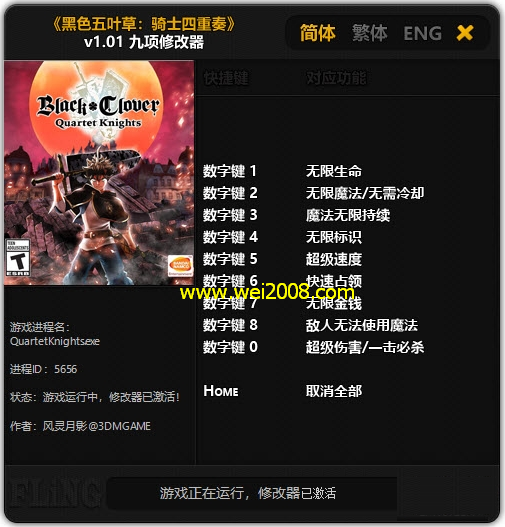 辅助游戏名字女_直装科技辅助游戏_游戏辅助