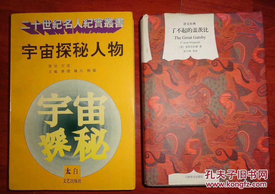 游戏明星大乱斗43：隐藏人物登场，小黑猫加入战场