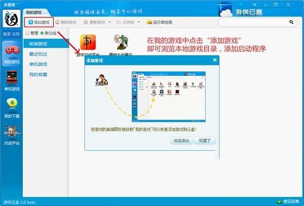 qq游戏自动安装_自动安装游戏怎么关闭_自动安装游戏的软件