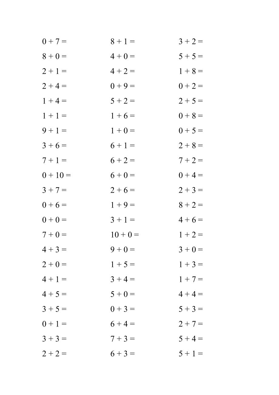 三上数学三单元知识点_三年级上册数学单元知识点归纳_三年级上册数学第一单元