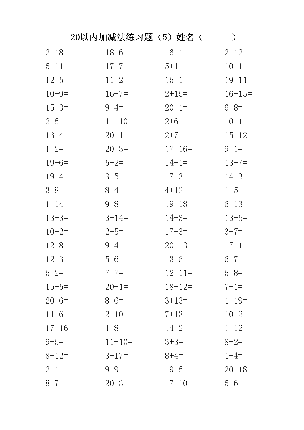 三年级上册数学第一单元_三上数学三单元知识点_三年级上册数学单元知识点归纳