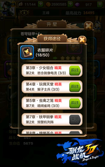 卡牌游戏斗破苍穹_斗破苍穹卡牌手游官网_斗破苍穹卡牌游戏内购破解版