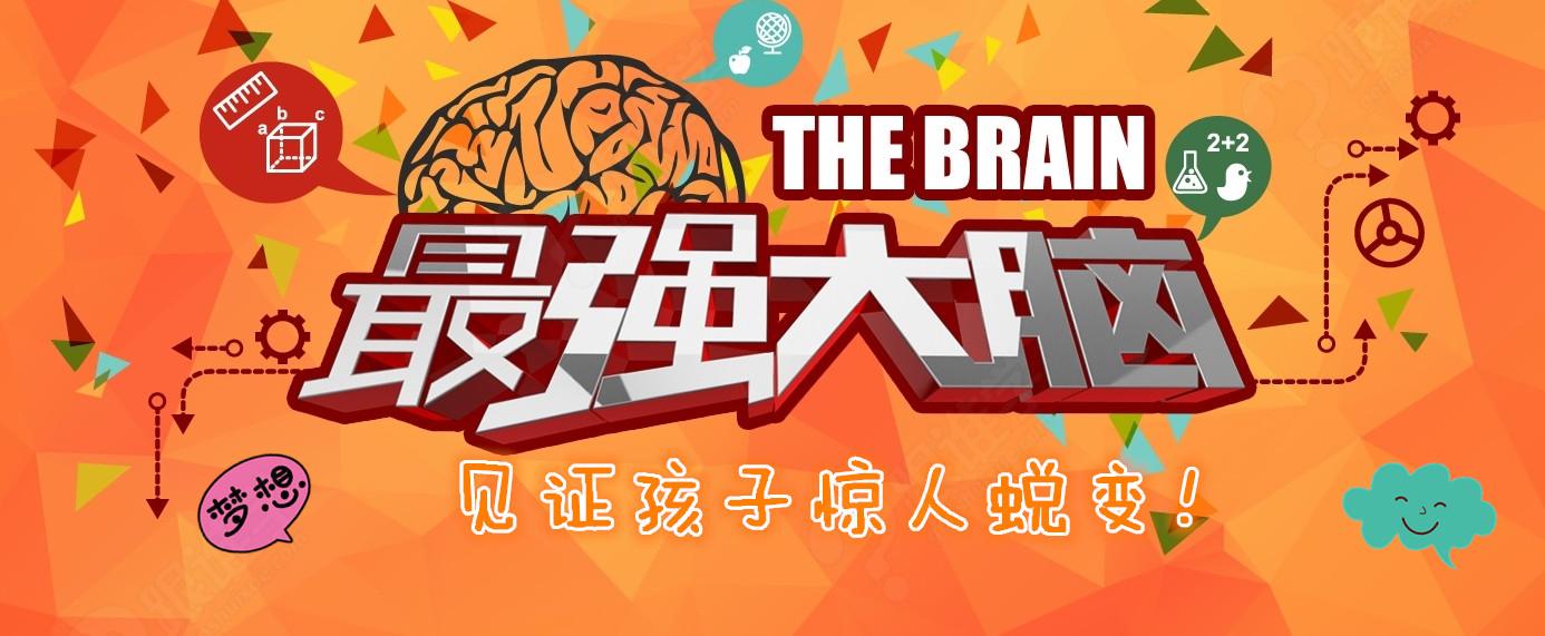 最强大脑歌手选手_最强大脑水哥个人资料_最强大脑第一季水哥