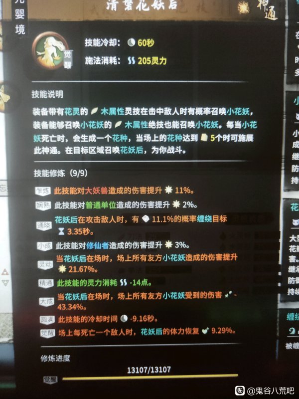明日方舟资深干员tag搭配_明日方舟资深干员搭配支援_明日方舟资深干员搭配标签
