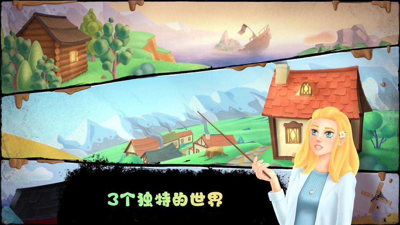 游戏猪圈：职业自由之旅