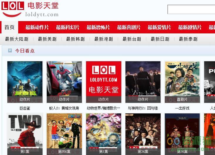 盗贼能完美网站看小说吗_盗贼能完美网站看书吗_什么网站能看完美盗贼