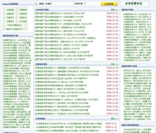 什么网站能看完美盗贼_盗贼能完美网站看书吗_盗贼能完美网站看小说吗