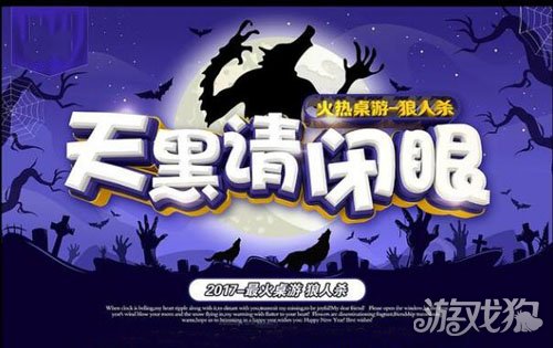 狼人说是回复什么意思_别人说你是个狼人你怎么回复_别人说你狼人