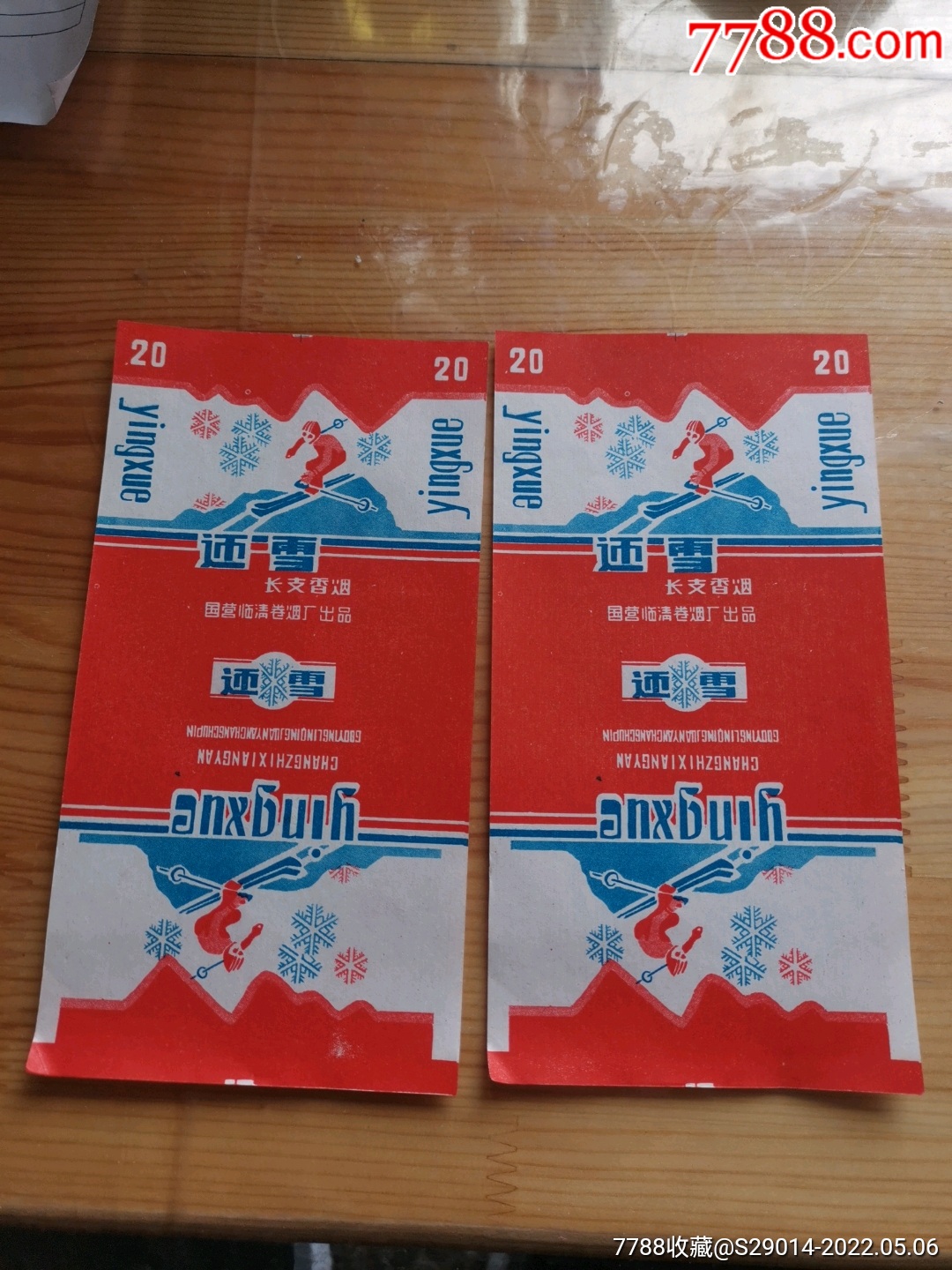 加盟电子烟赚钱吗_电子烟如何加盟 搜雪加 优势_电子烟能试验感烟探头吗