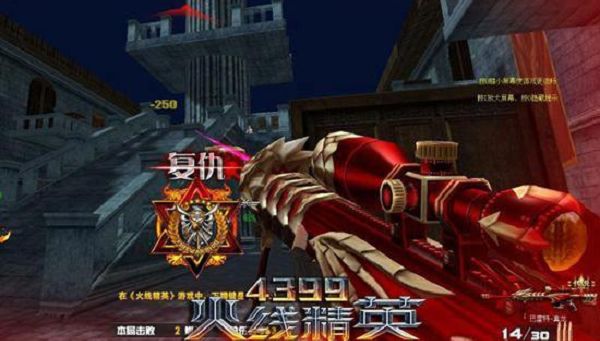 火线精英_火线精英免费租号_火线精英至尊帝王账号密码