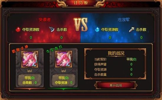 打公会战用的战歌_游戏公会战歌歌词_战歌工会