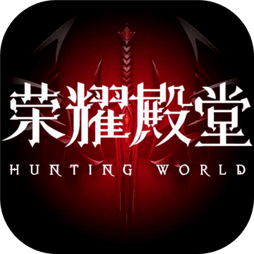 战歌工会_游戏公会战歌歌词_打公会战用的战歌