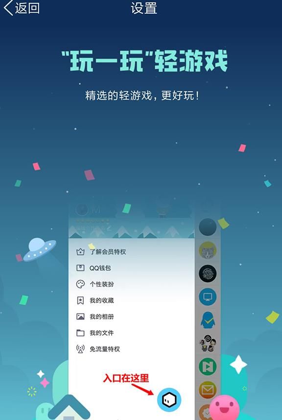 st助手下载_qq游戏2023官方下载正式版免费下载_下载免费手游下载