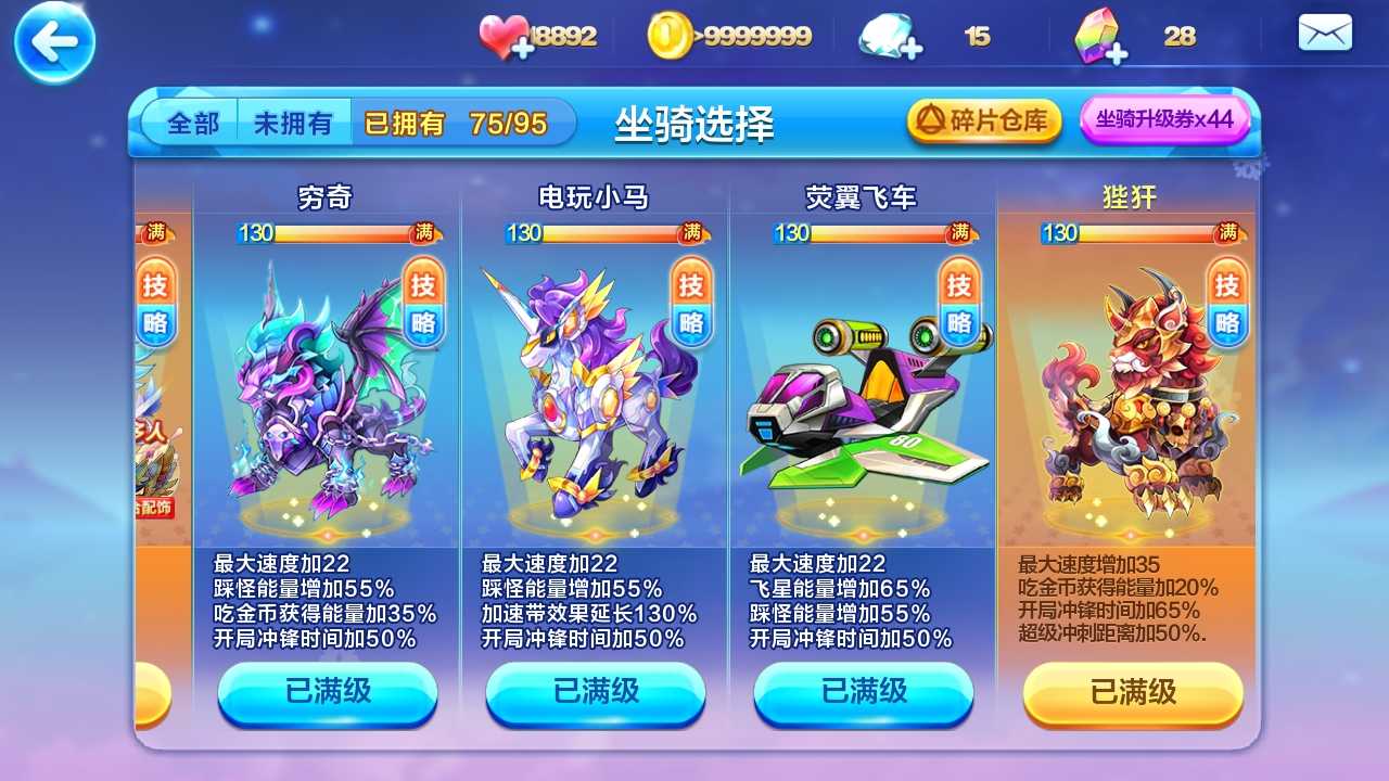 魔兽坐骑绑定账号还是角色_现版本奶块中删除帐号能拿走坐骑吗_账号坐骑