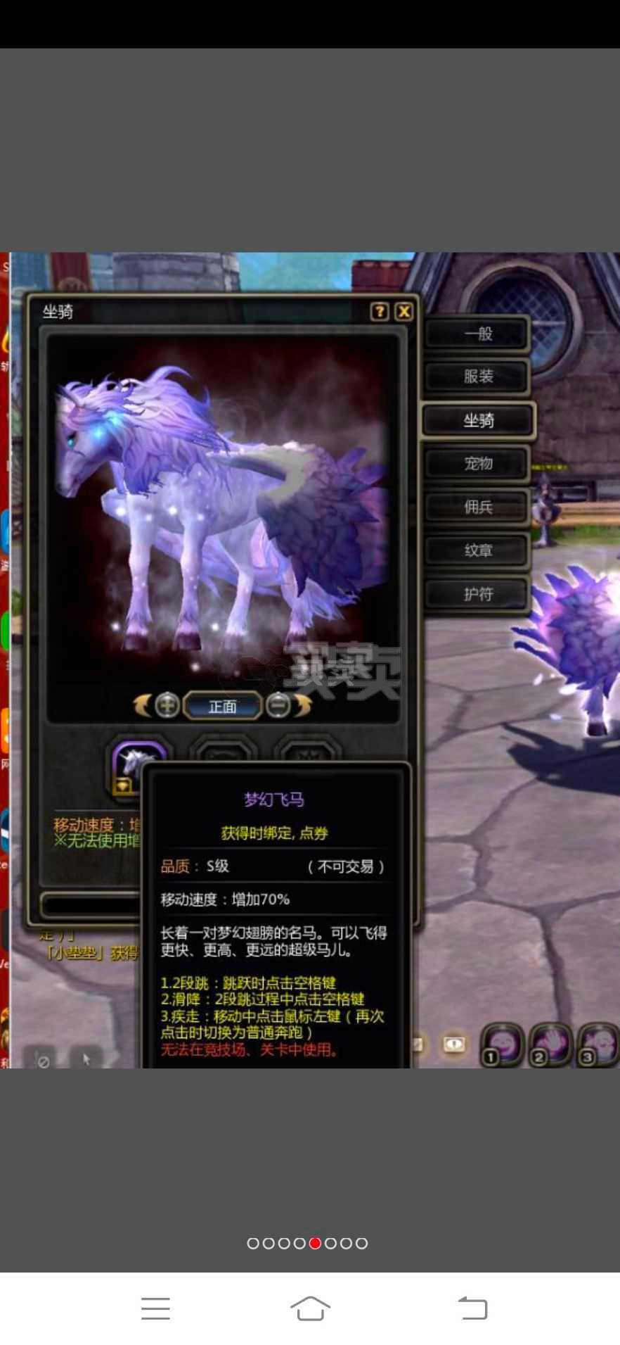 魔兽坐骑绑定账号还是角色_账号坐骑_现版本奶块中删除帐号能拿走坐骑吗
