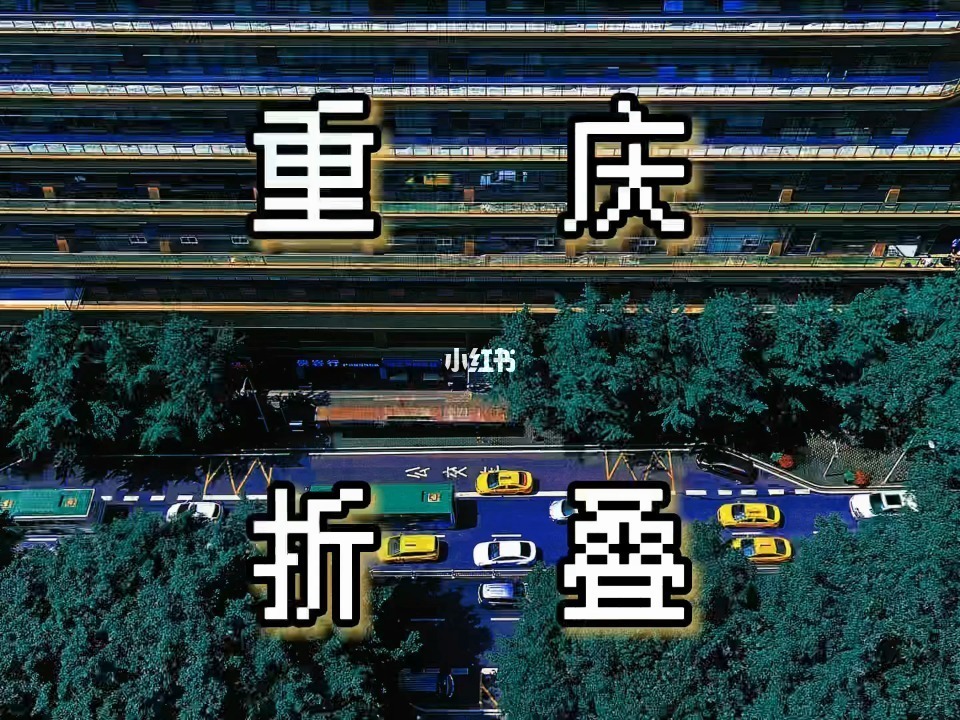 重庆游戏学院：创意与激情的交汇地