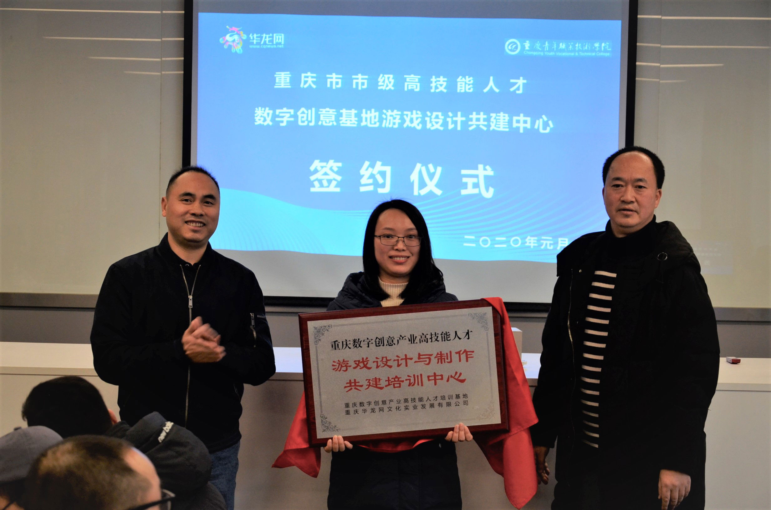 重庆游戏学院_重庆学院更名_重庆游戏学院怎么样