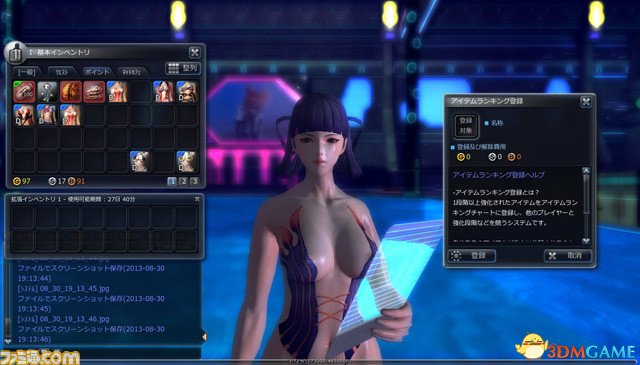 人体美女找茬游戏攻略_人体美女找茬游戏_人体logo游戏