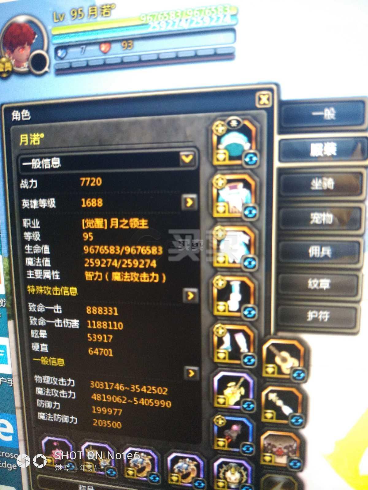 龙之谷战士加点图解_龙之谷战士_龙之谷端游战士