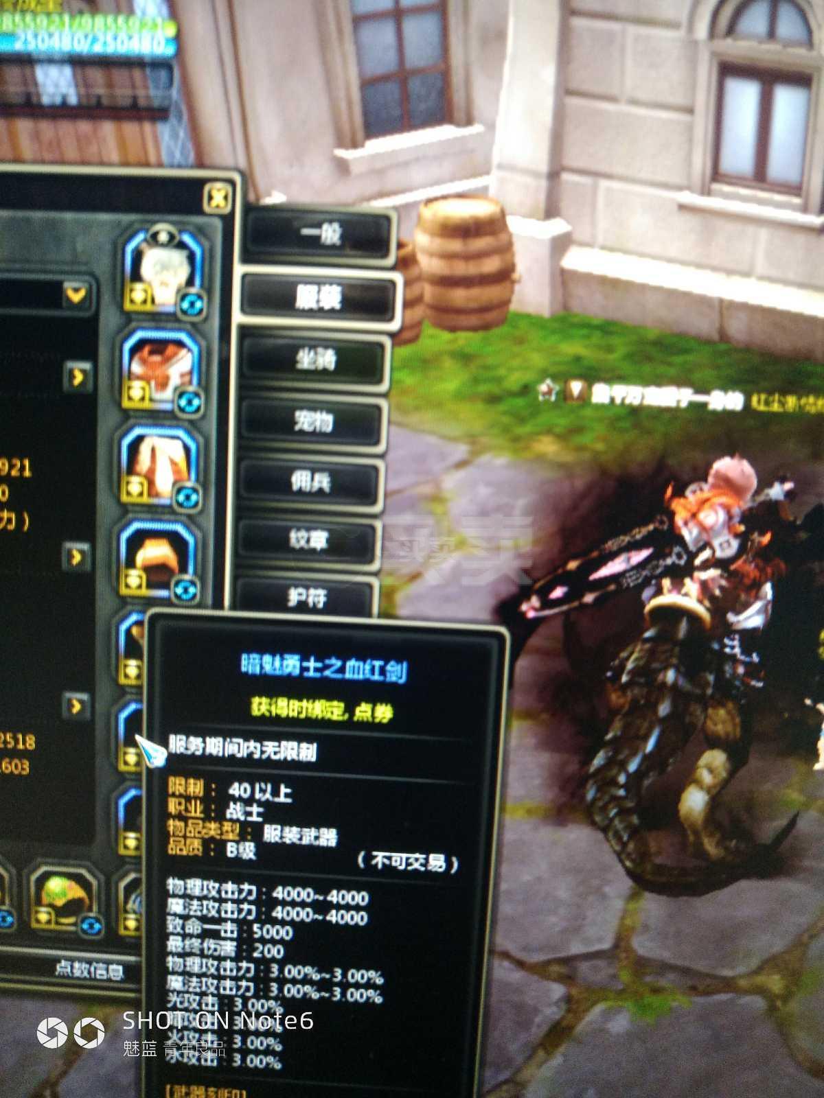 龙之谷战士加点图解_龙之谷端游战士_龙之谷战士