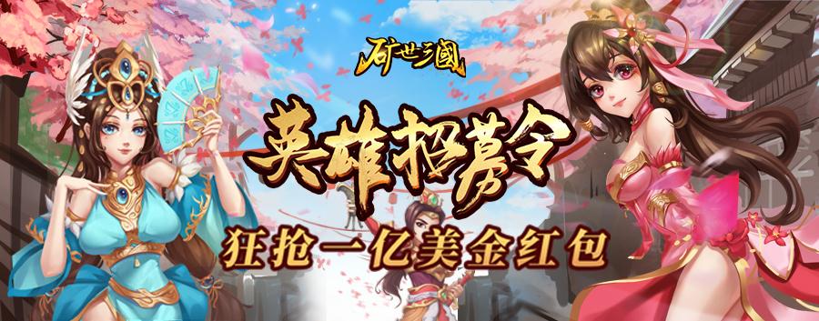 类似三国小镇的单机游戏_三国小镇类似的游戏_类似三国小镇的游戏