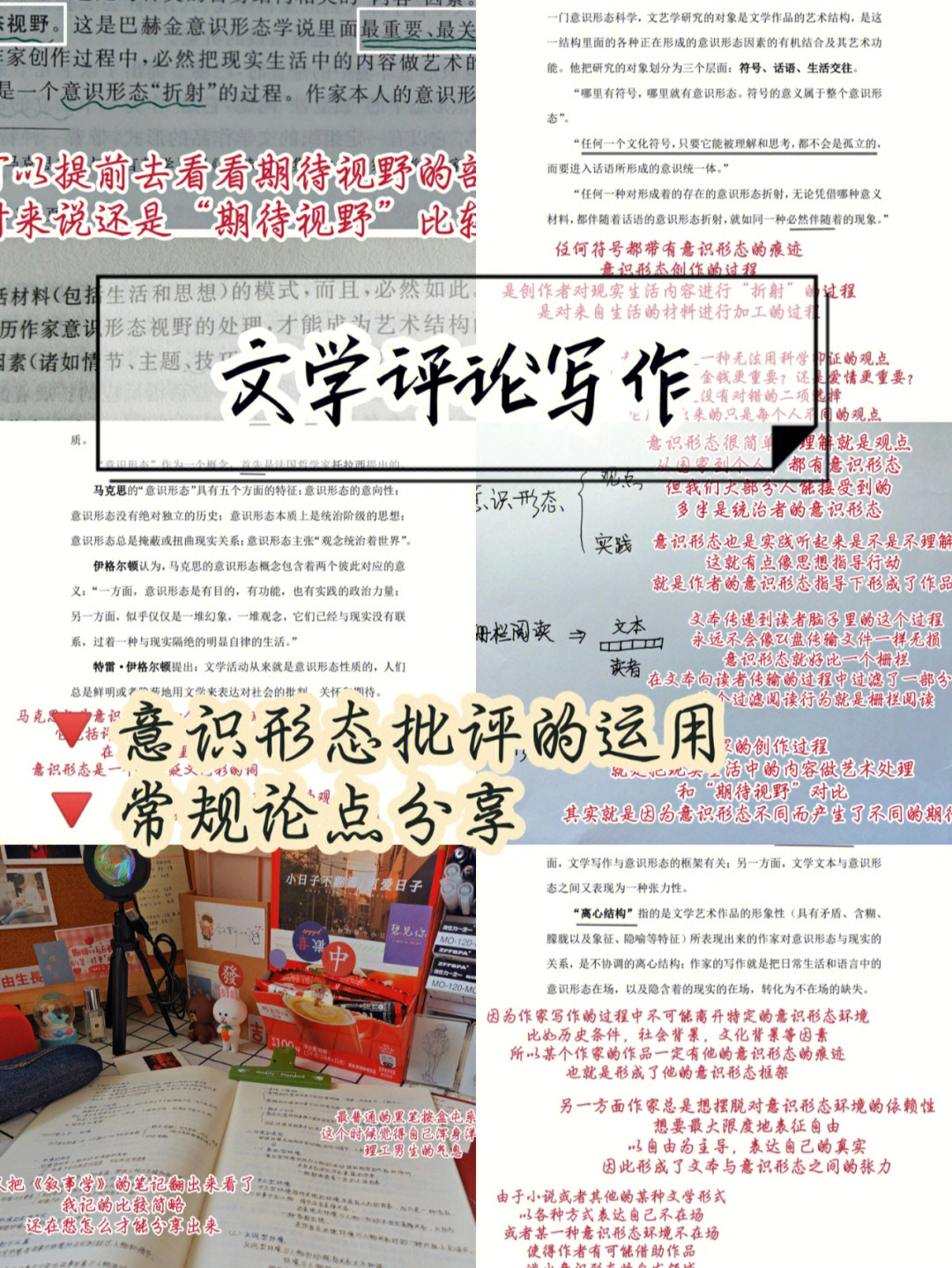 格尔格斯_汀格尔的蔷薇色卢比乐园_赖纳61文格尔
