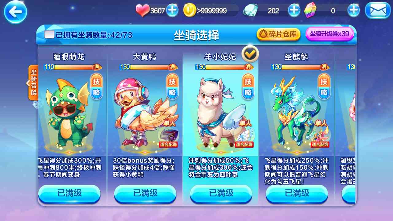 现版本奶块中删除帐号能拿走坐骑吗_账号坐骑_tbc坐骑账号共享吗