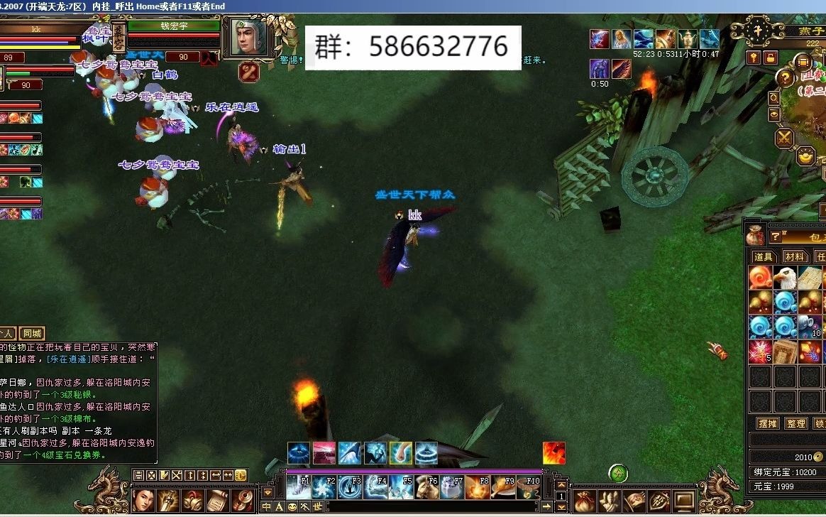 天龙八部架设架设全套_天龙八部私服架设_天龙八部架设论坛