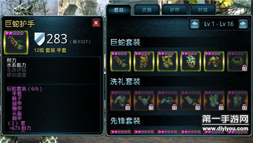 蛇蛇争霸礼包卡号_把妹大作战礼包_蛇蛇大作战q群礼包卡号