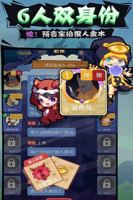 航班查询app哪款好_狼人杀app哪款好一点?_跟老外聊天的app哪款好