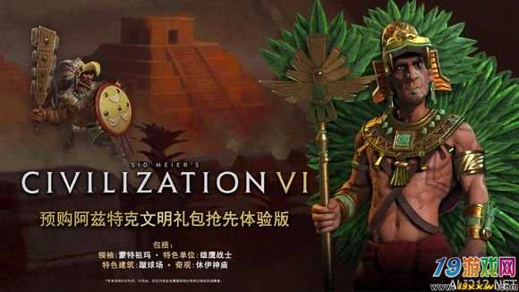 3dm文明6点继续没反应_游侠文明6点继续没反应_文明6点继续没反应