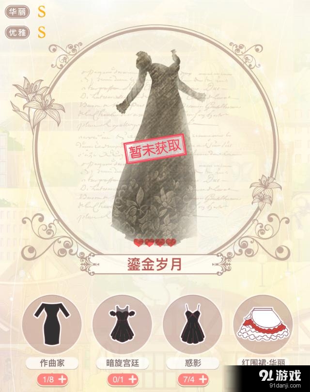 暖暖环游世界微博衣服_暖暖环游世界的微博_暖暖官方微博