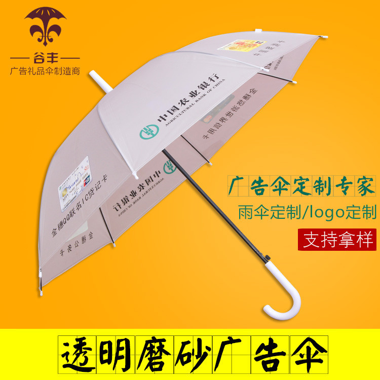 雨伞高科技_雨伞科技有限公司_江苏保护伞农业科技有限公司