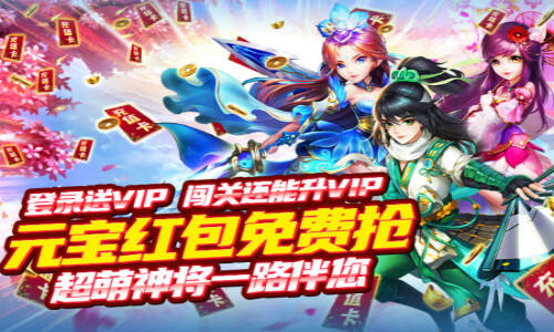 爱妹大作战礼包_蛇蛇大作战q群礼包卡号_q版坦克大作战