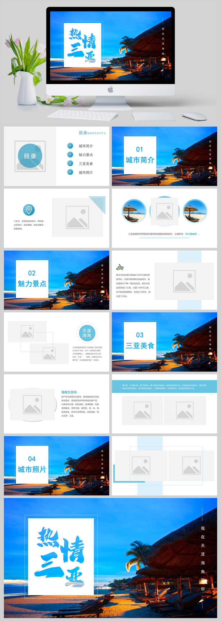 mu私服网_mu2331去哪儿网_奇迹mu海1怎么去
