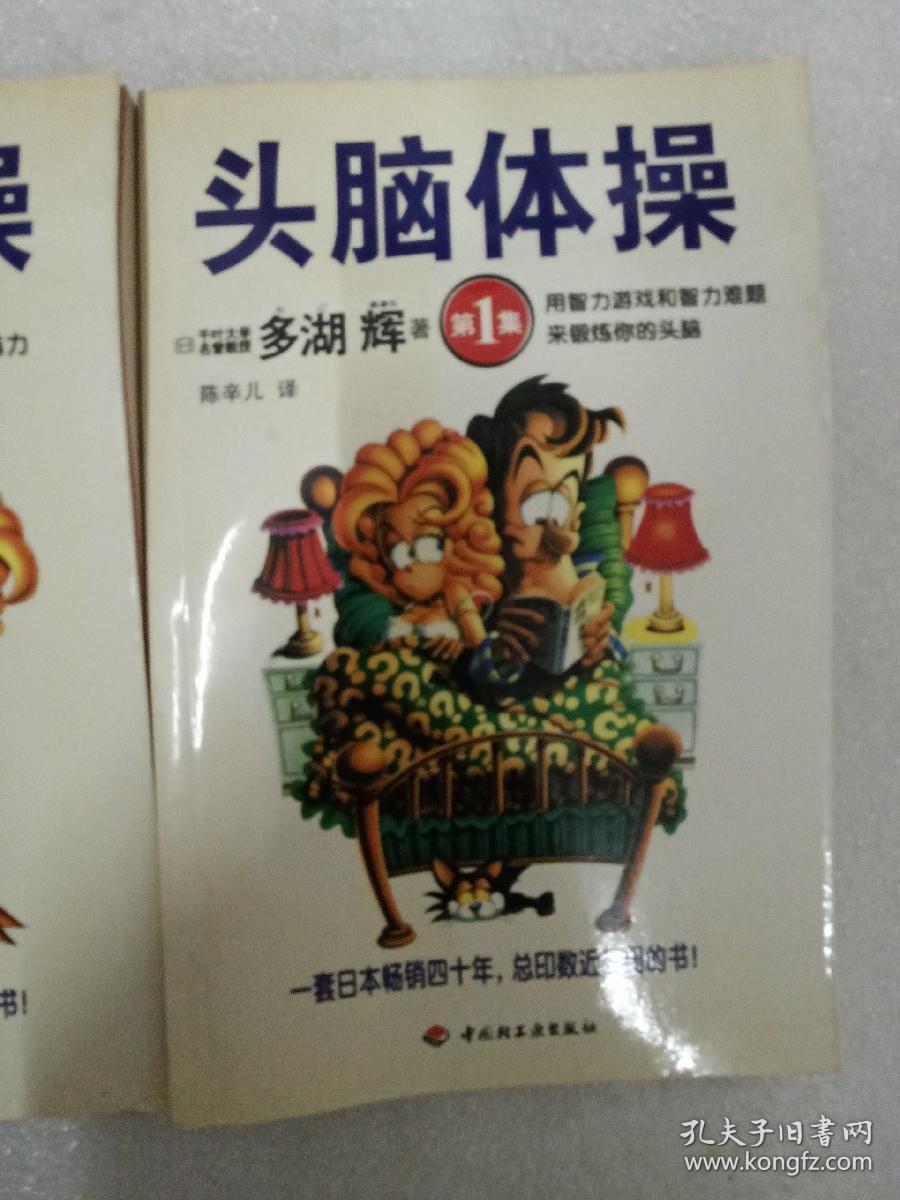 最强大脑第一季水哥_最强大脑歌手选手_最强大脑水哥个人资料