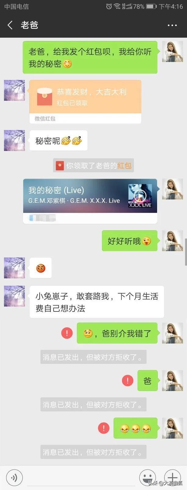 微信性系统森破小子56_森破小子写的微型糸统_微信系统森破小子57