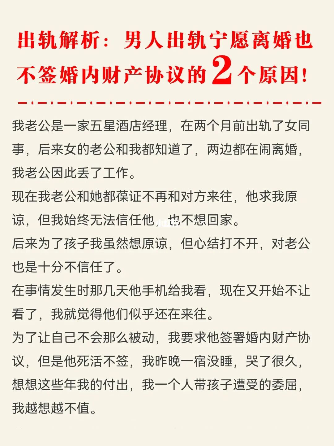 游戏耻辱_耻辱游戏内怎么设置中文_耻辱游戏游玩顺序