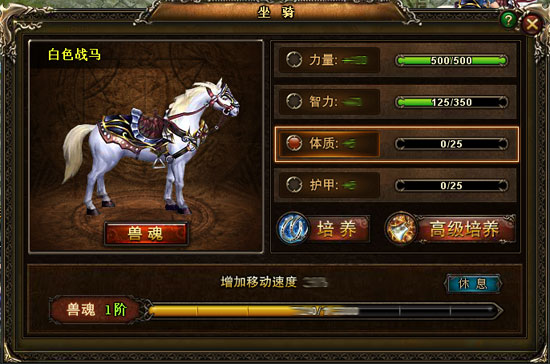 现版本奶块中删除帐号能拿走坐骑吗_魔兽坐骑绑定账号还是角色_tbc坐骑账号共享吗