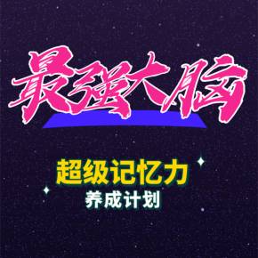 最强大脑水哥个人资料_最强大脑歌手选手_最强大脑里面的水哥是哪一期