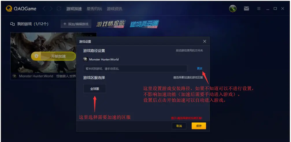 游戏专享：畅爽体验游戏之道
