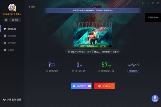 专用游戏手机电竞手机_专用游戏键盘_游戏专用qos