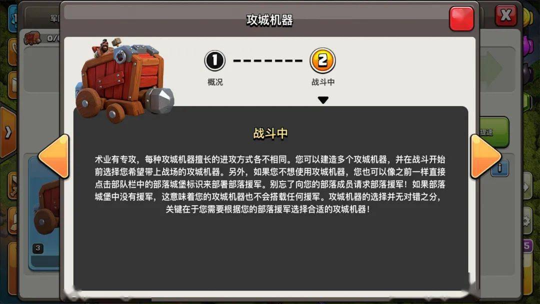 尽情畅玩，QQ游戏机器人下载