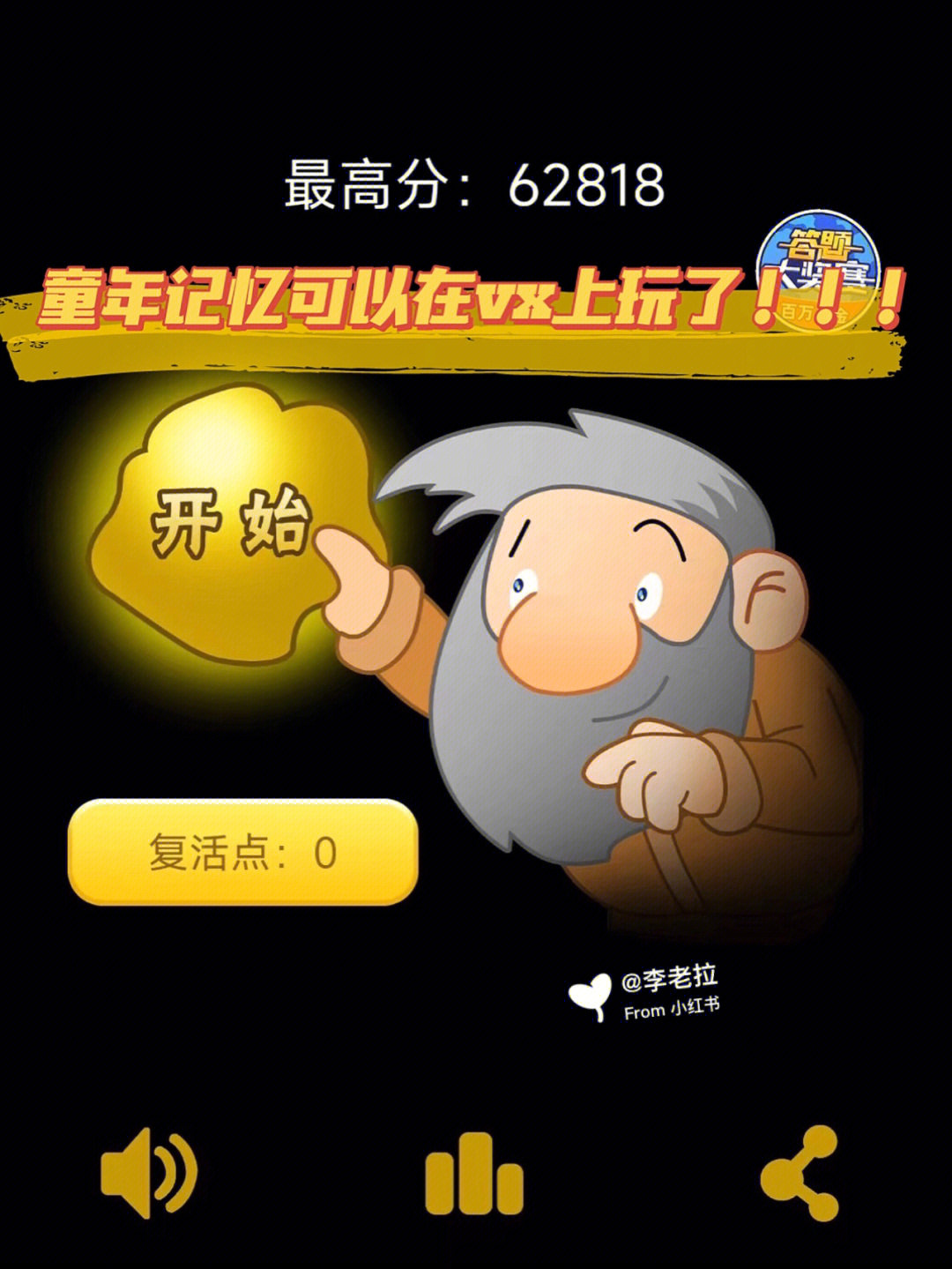 flash游戏源码_源码游戏好玩吗_源码游戏接口怎么破