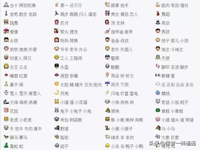 微信系统森破小子57_微信性系统森破小子56_森破小子写的微型糸统