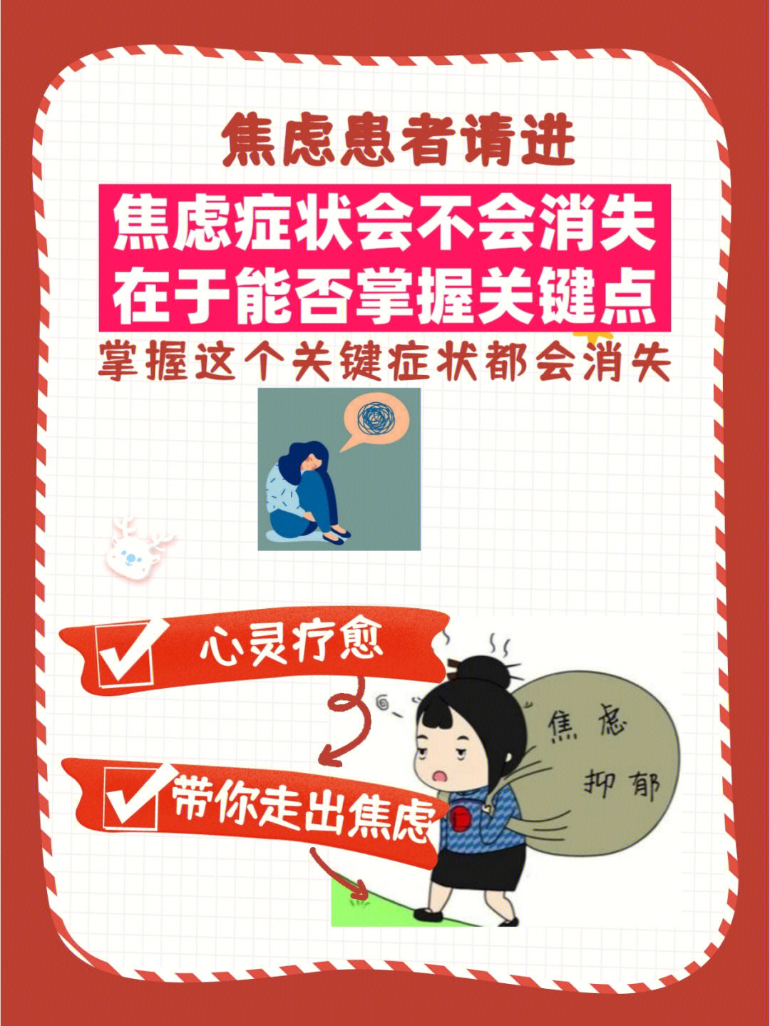手机qq牧场登陆超时_手机qq游戏登陆超时_qq游戏登陆超时请检查防火墙