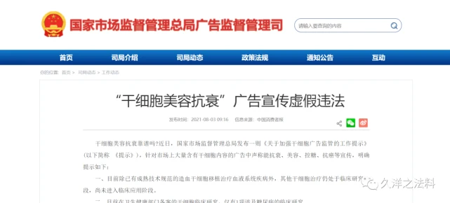 美国key劲能液骗局_美国key劲能液官网_美国原装key劲能液