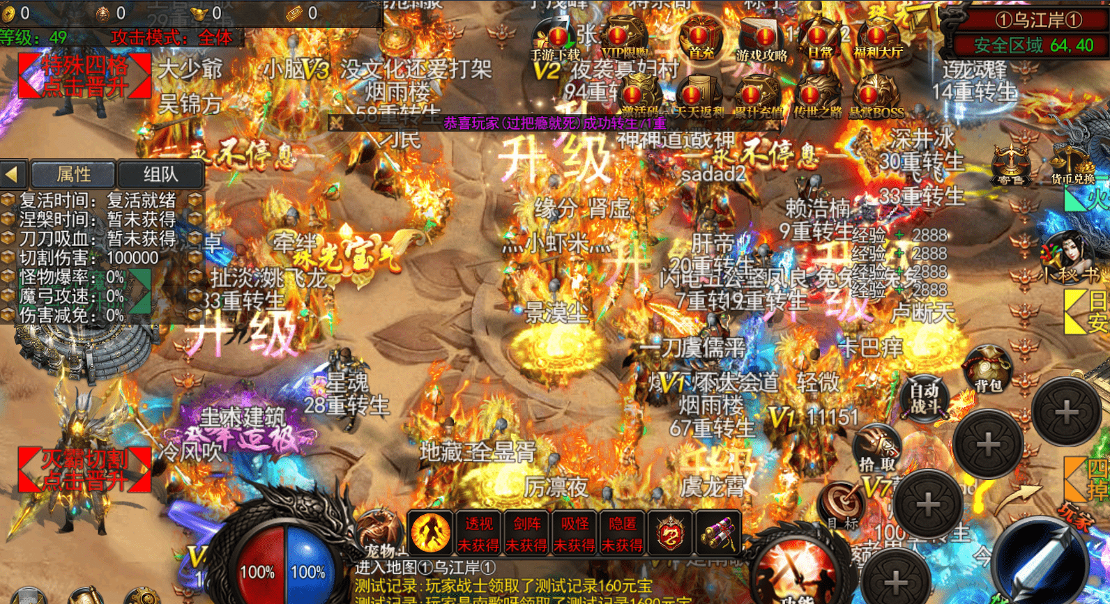 传奇精品1.76版本_176精品传奇无泡点_传奇精品复古1.76
