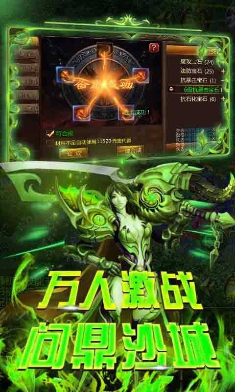 传奇精品复古1.76_传奇精品1.76版本_176精品传奇无泡点